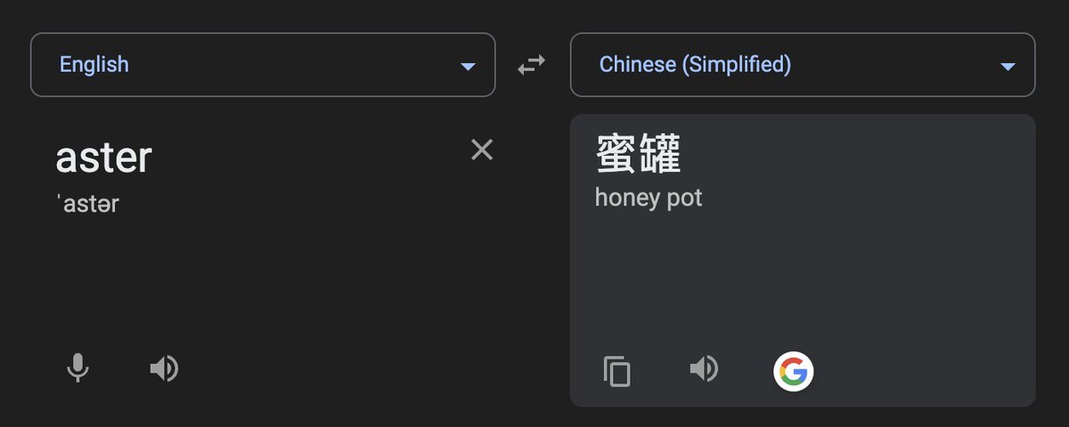 Aster translates to honey pot in Chinese

You can't make this shit up 😭
