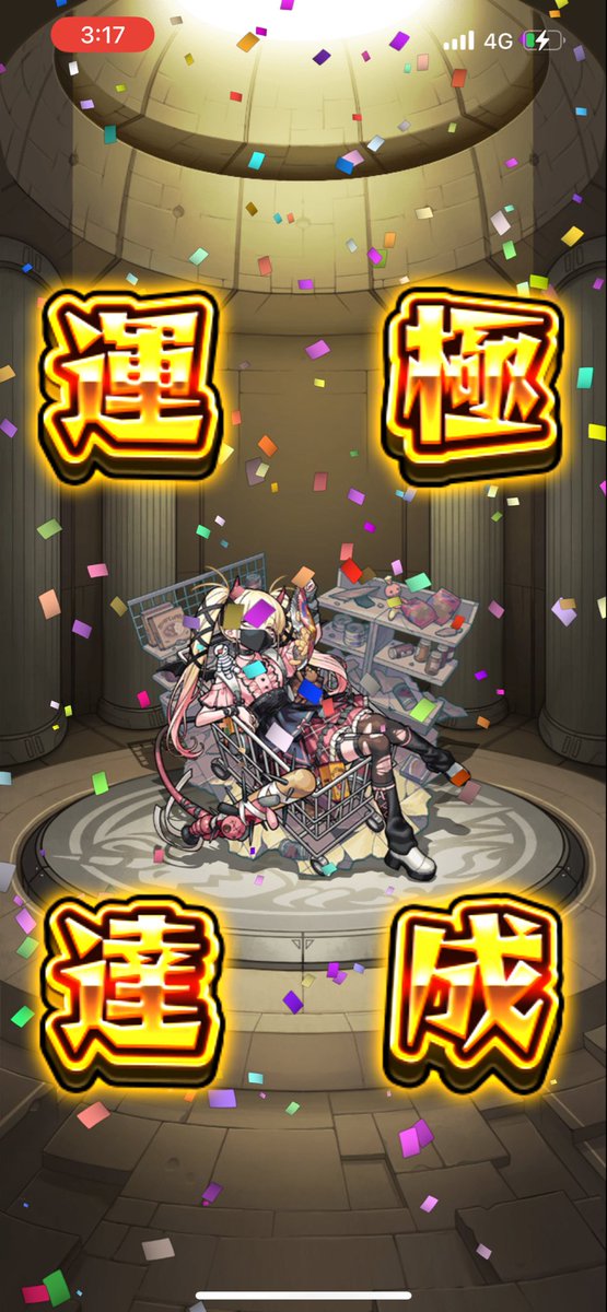 れあ tweet media