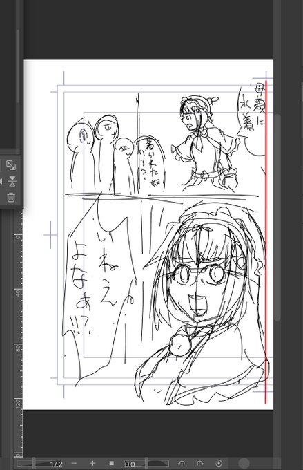 間に合うと出ます
ネタが古い 