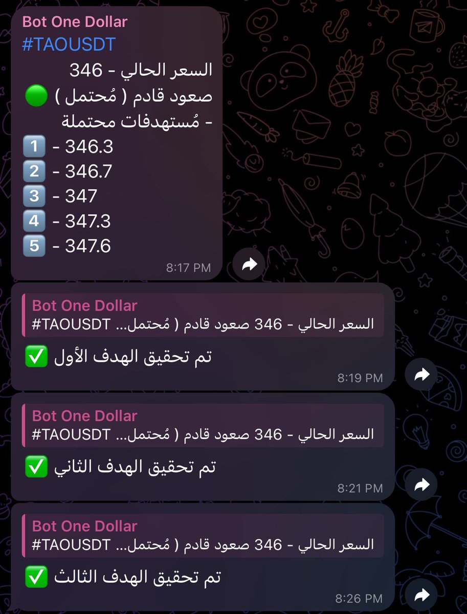 OneDollar111111's tweet image. 🤖 One Dollar Bot

تمت برمجته بشكل دقيق عبر استراتيجيات لحظية تقرأ بيانات السوق مباشرة، وتضع شروط واضحة للدخول ✅

وعند تحقق هذه الشروط يزودنا البوت بإشارات محتملة للاتجاهين (صعود ⬆️ أو هبوط ⬇️).

🔹 مميزاته:

إشعارات لحظية مع تحديد الاتجاه المتوقع 📊

يزوّدك بأهداف مرتبة (TP1 →…