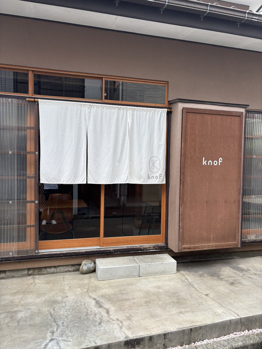 s_ran17's tweet photo. 初台から代々木八幡、笹塚🚶‍♀️
ランチはベトナム料理でカオマンガイ🥘、ビール🍺注文、テイクアウトは1,000円台、店では2,000円台という設定、その後、笹塚でサンザシジュース 、炭酸割りで休憩🍹美容室が併設しているベーグル屋🥯
#ヨヨナム　#knof https://t.co/1mFStQrPHC