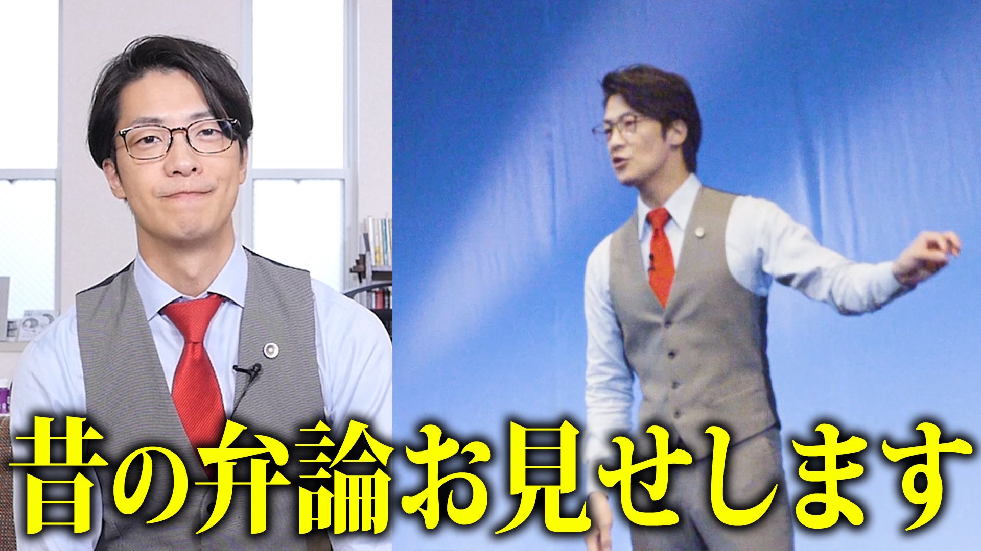 こたけ正義感 (@kotake_seigikan) / X