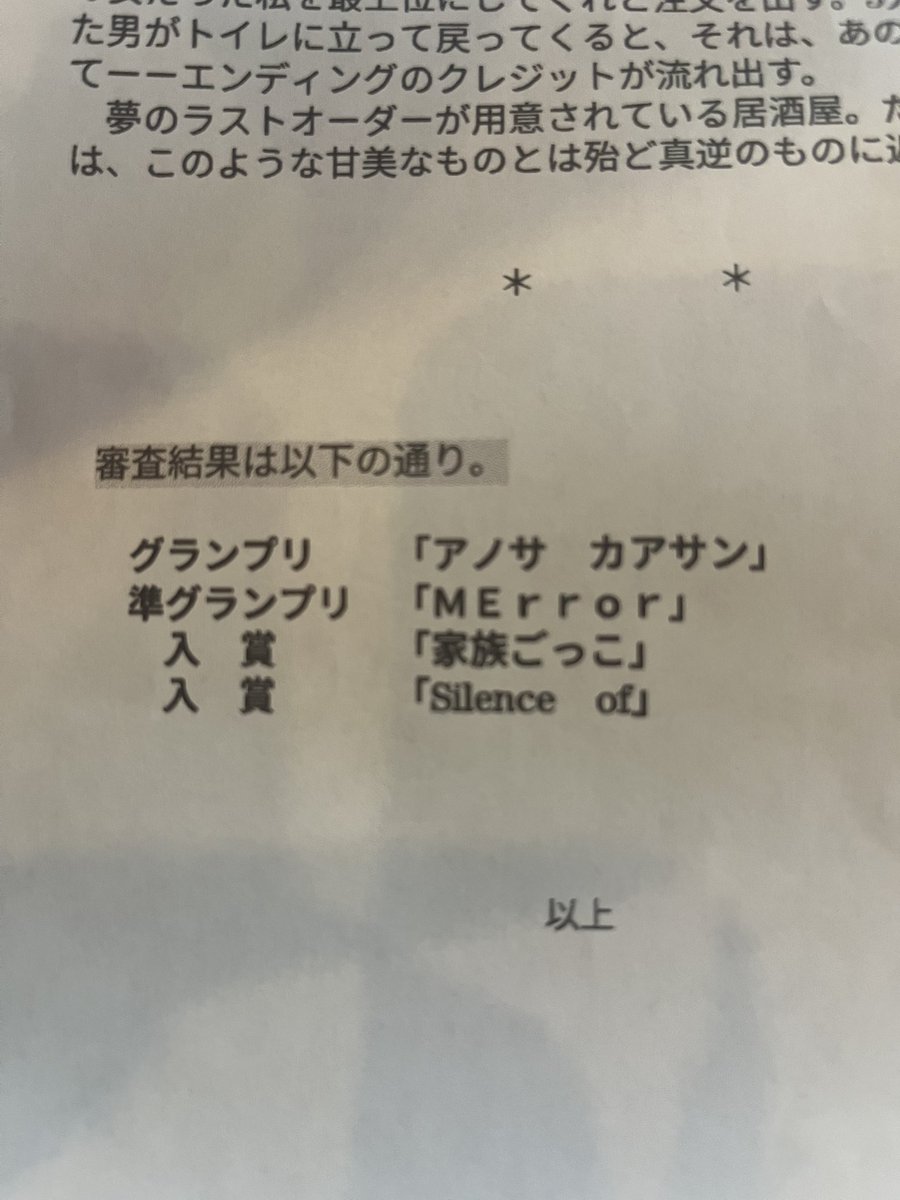 永井なおき tweet media