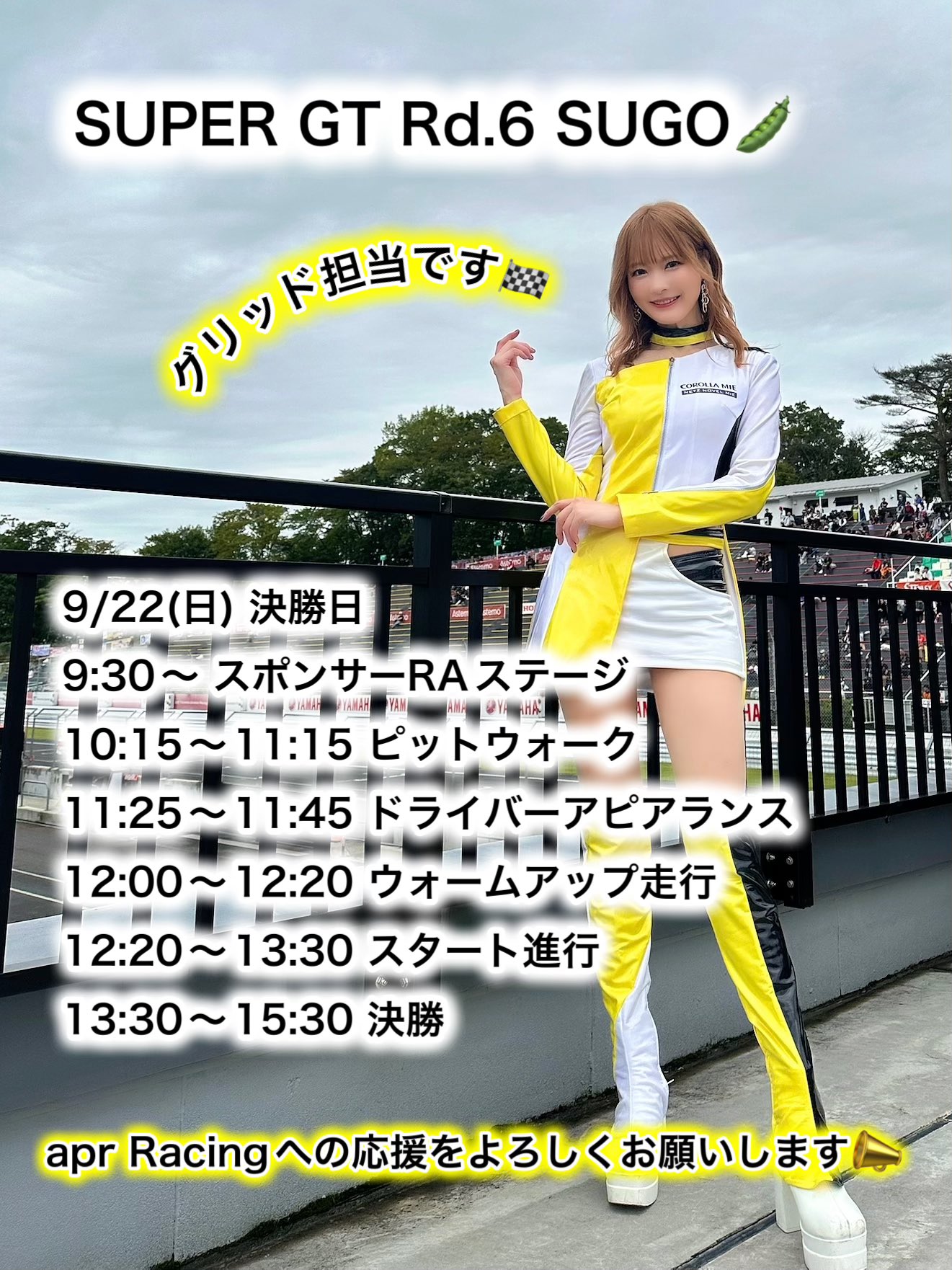 諸事情により対応遅れますさん専用 RiO on X: 