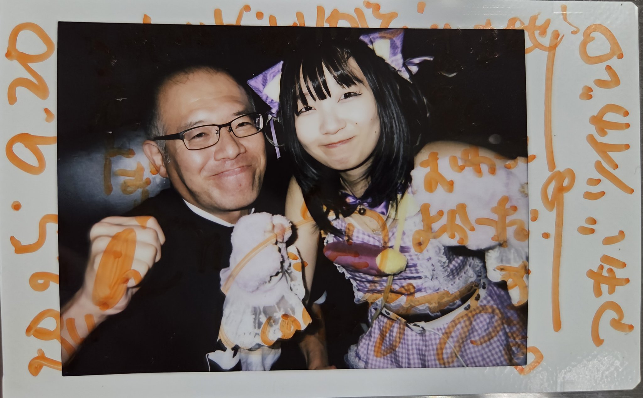 にゃんちゃん うーにゃん🍠🐈ྀི on X: 