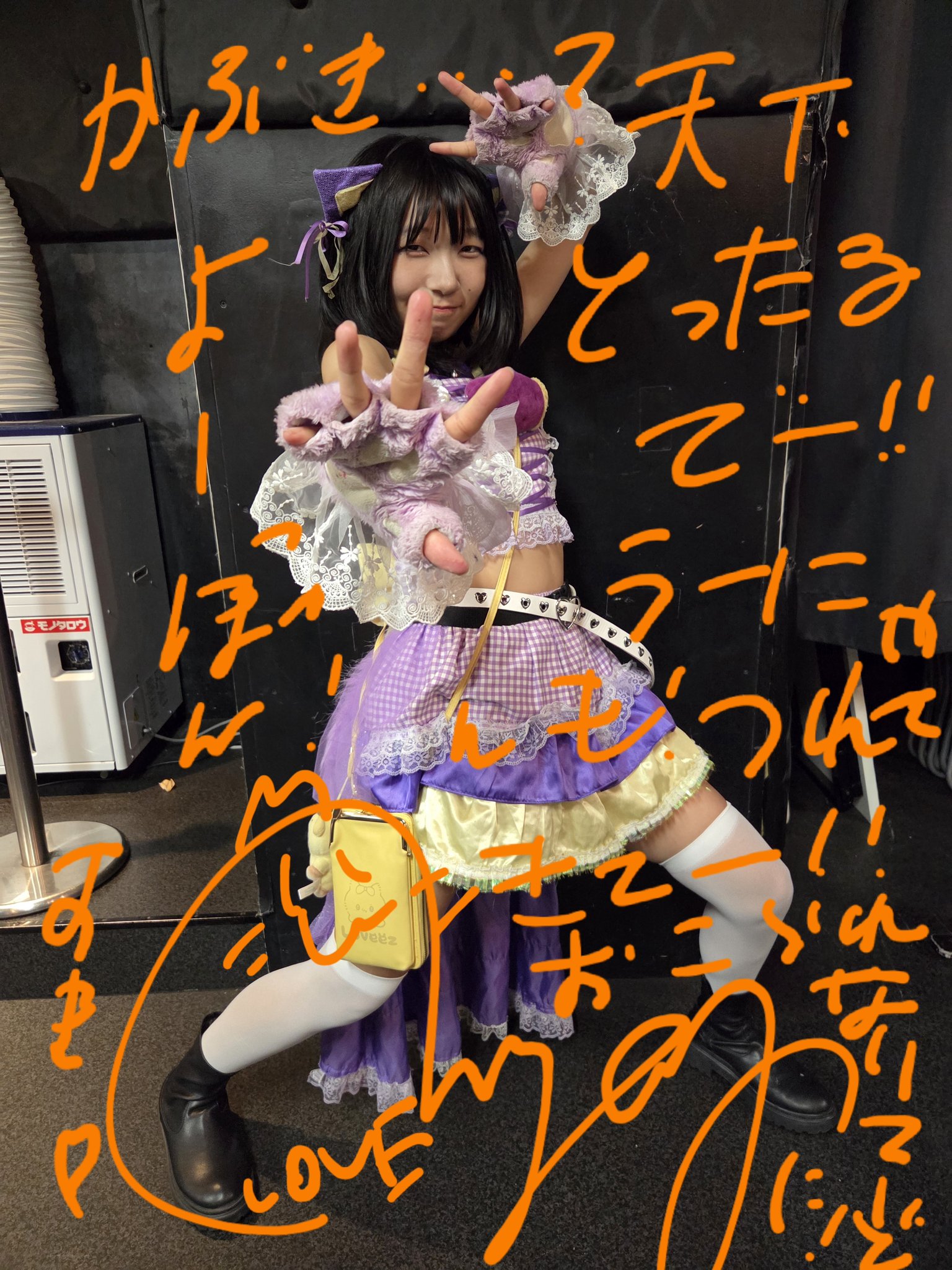 にゃんちゃん様オーダーページ うーにゃん🍠🐈ྀི on X: 