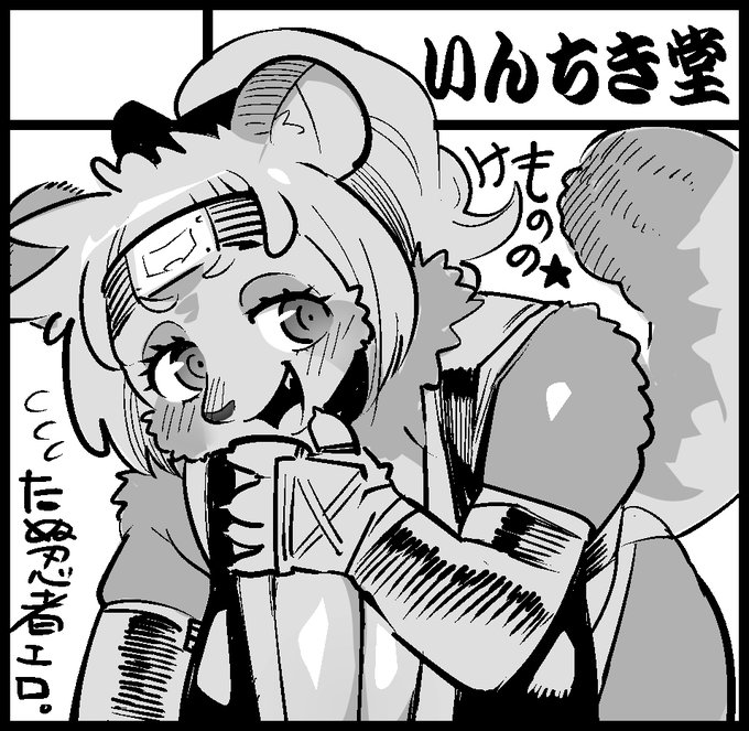 【宣伝】2025年10月19日に京都で開催される関西コミティアに出る予定です。新刊はコレ…の予定です。よろしくどうぞ～。