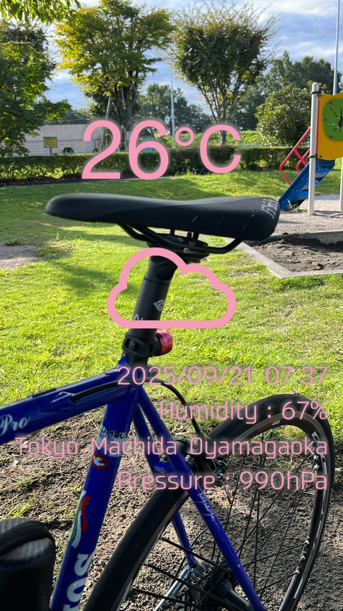 nullporz's tweet photo. 久しぶりの尾根幹🚴
#cycling #roadbike #onecampro #gios #compactpro https://t.co/HUdsnhQOl9