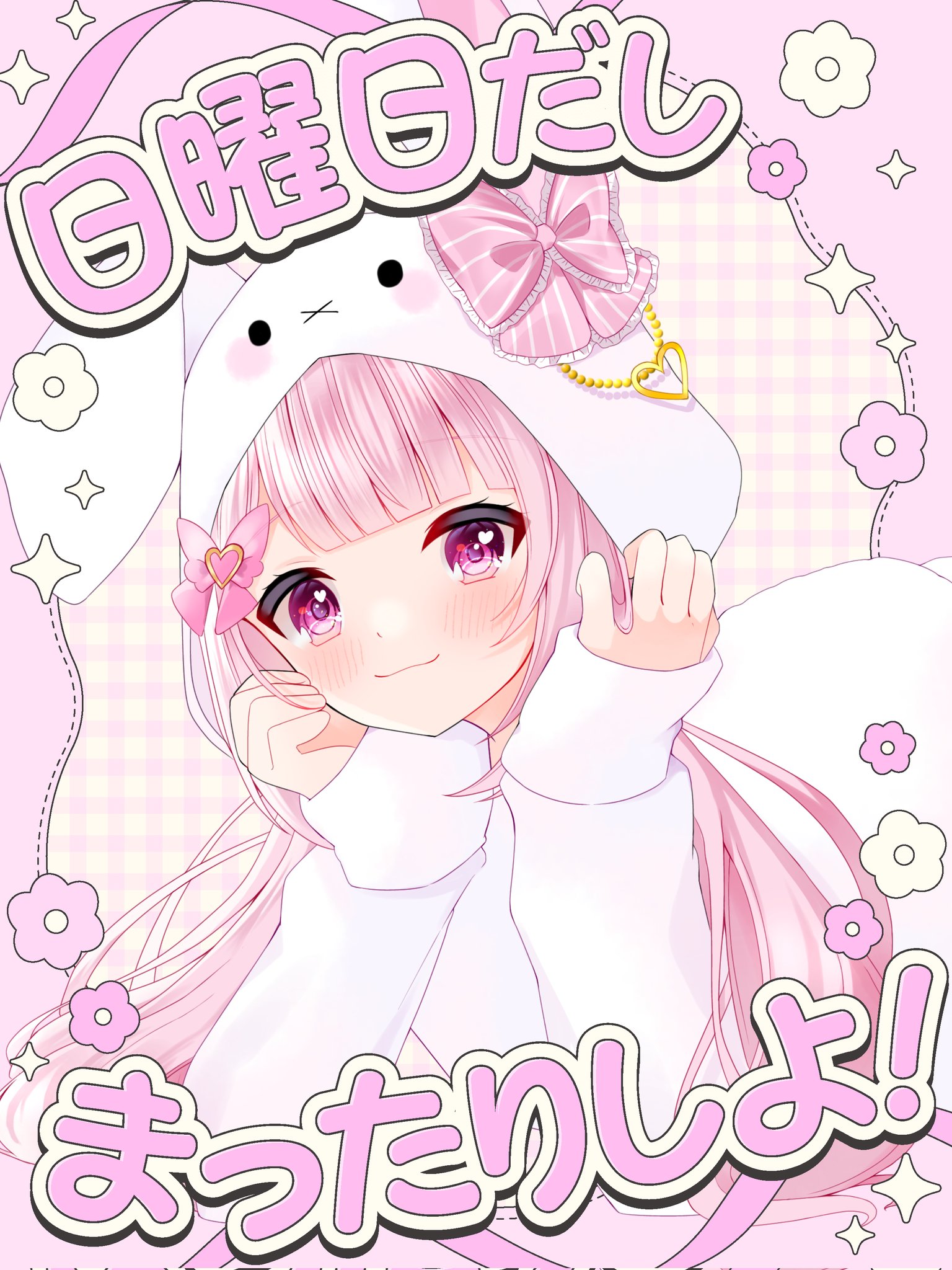 りぼんちゃん🎀 (@ribon0729) / X