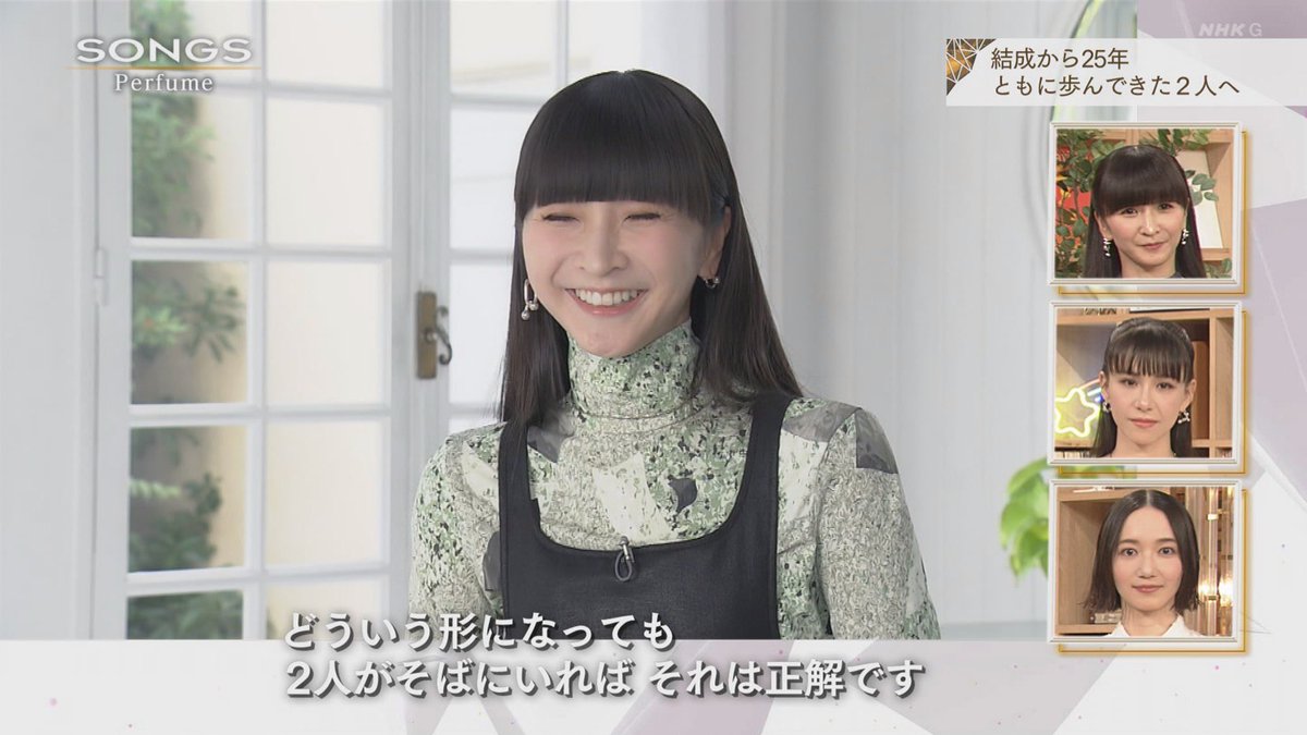 コールドスリープも正解
Perfumeという歴史は今後も続いていく
ありがとうPerfume
2026年はゆっくりして各々で楽しい時間を過ごしてね…