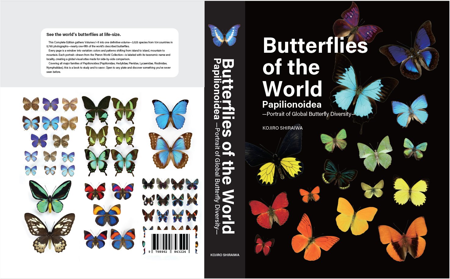 ハートランダー様　虫 食玩王国オフィシャルウェブサイト 生物探検隊～虫編二〇二四～