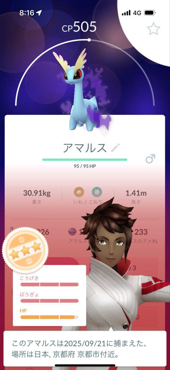 fake_out_nyann's tweet image. この子って需要あるかな！？