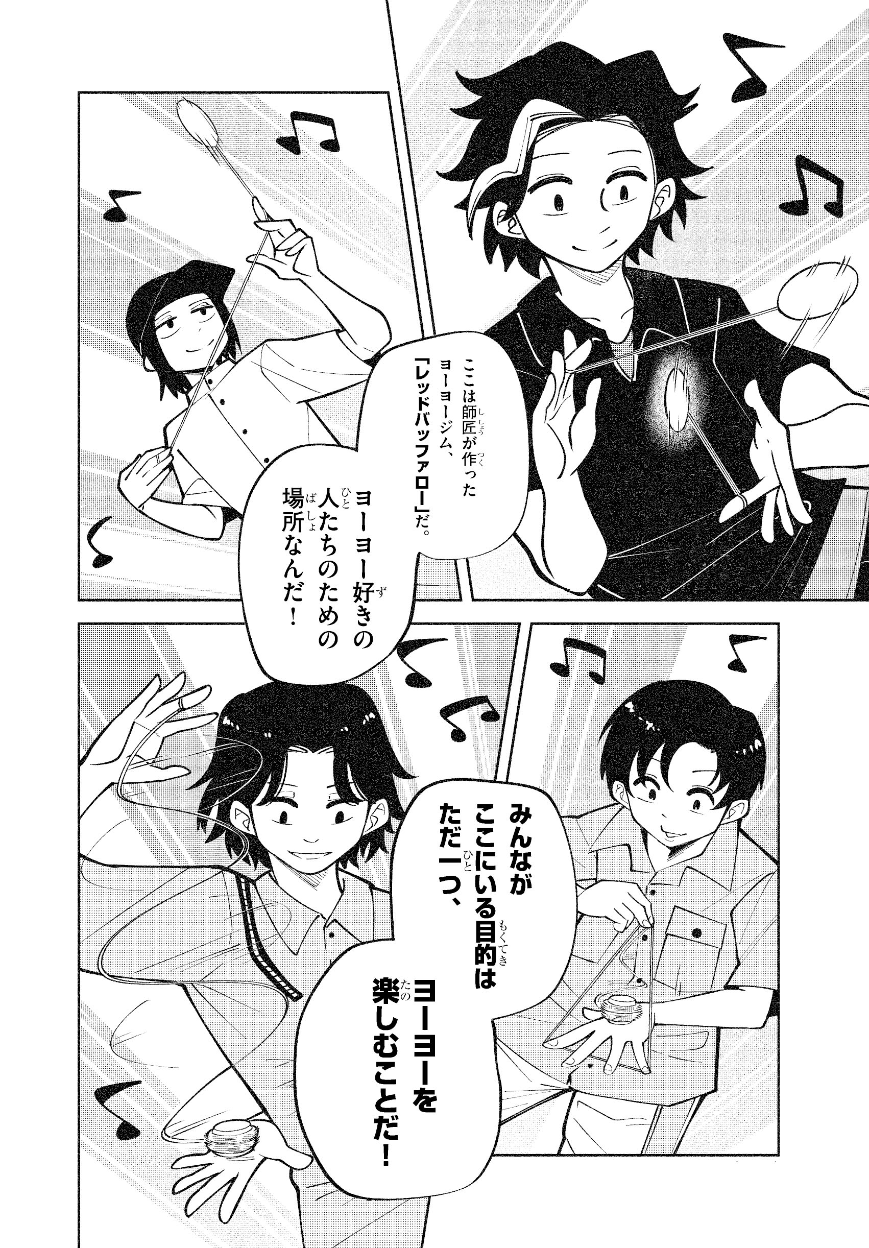 コロコロコミック - Search / X