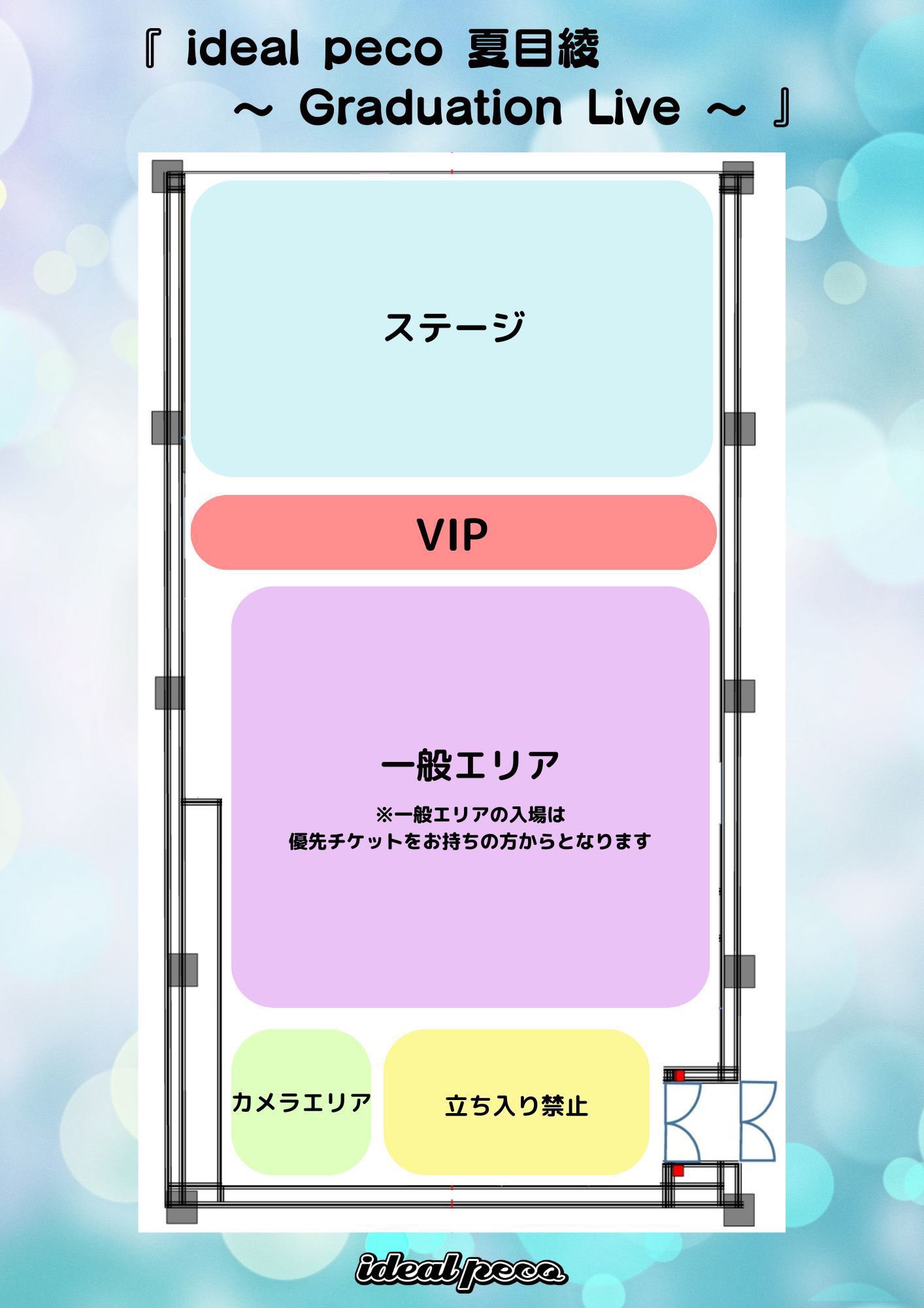 夏目綾 ideal peco前 チェキ ブロマイド セット ideal peco on X: 