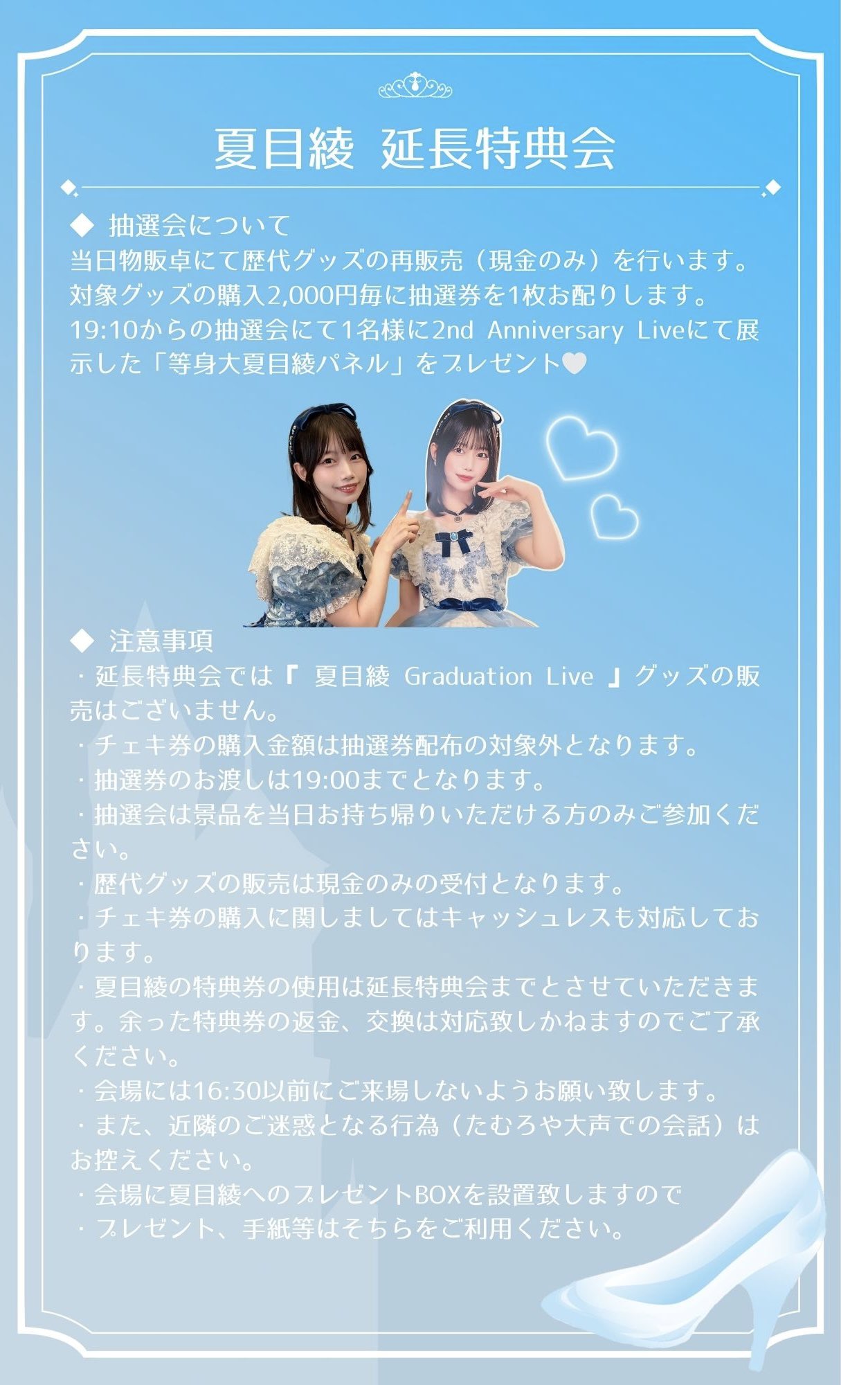 夏目綾 ideal peco前 チェキ ブロマイド セット ideal peco on X: 