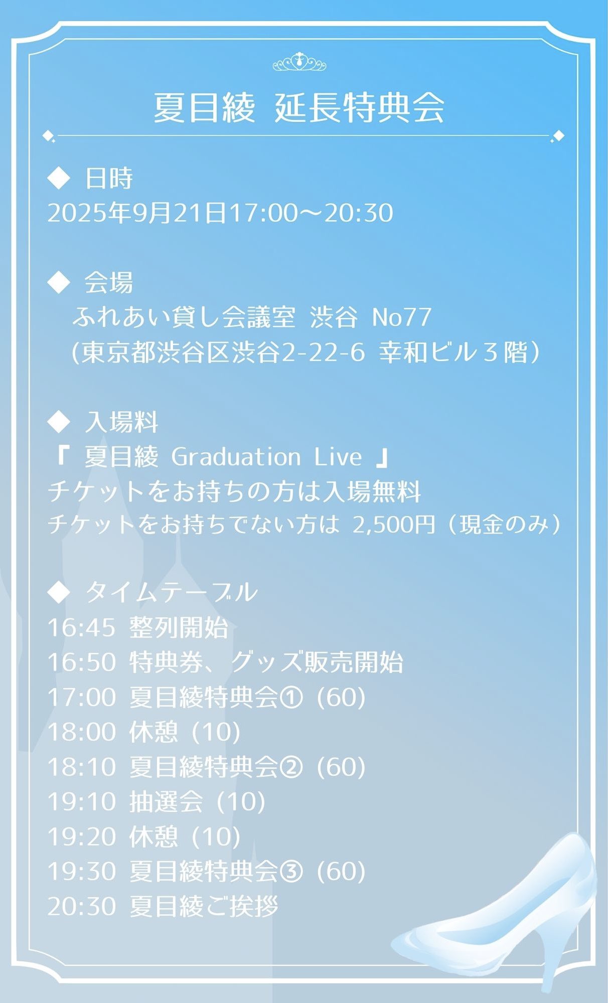 夏目綾 ideal peco前 チェキ ブロマイド セット ideal peco on X: 