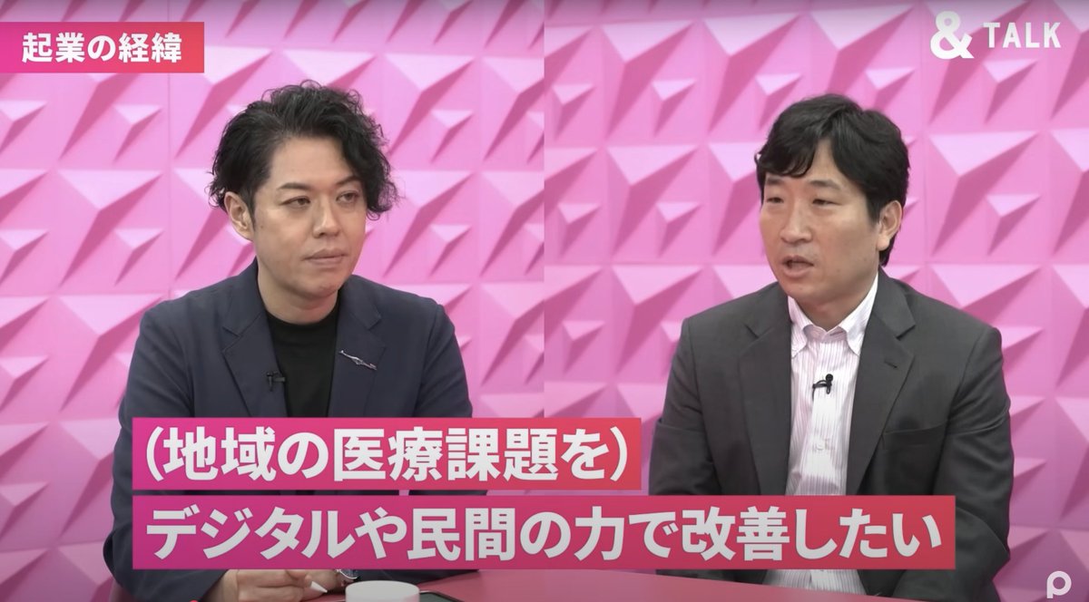 柳川 貴雄|ドクターズ株式会社 代表取締役社長兼CEO/脳神経外科専門医 tweet media
