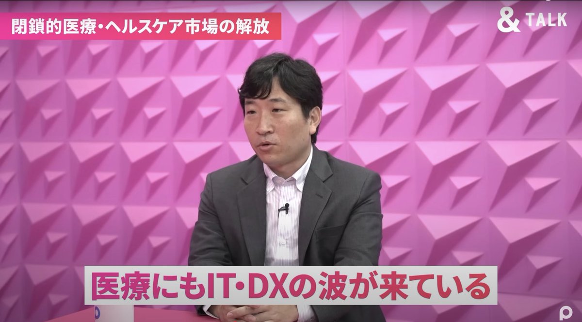 柳川 貴雄|ドクターズ株式会社 代表取締役社長兼CEO/脳神経外科専門医 tweet media