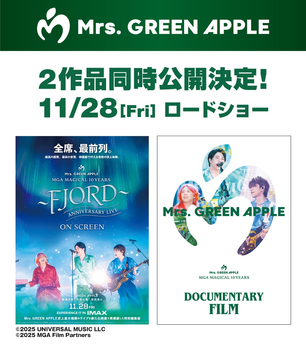 もうすぐ予約開始】「Mrs. GREEN APPLE ライブフィルム