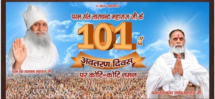 SUNIL AGGARWAL tweet media