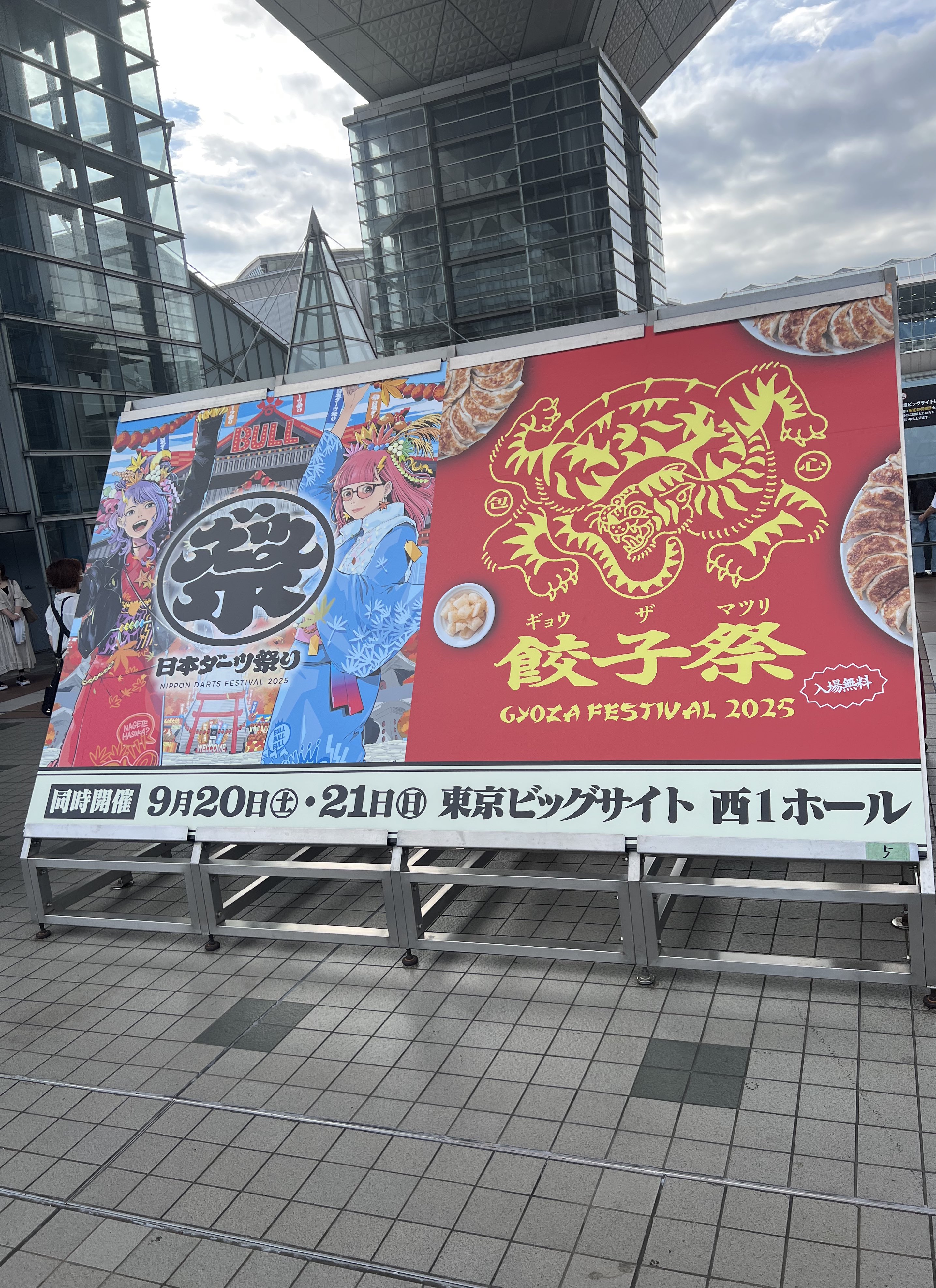 Meme@まとめ買い大歓迎 ぽてと on X: 