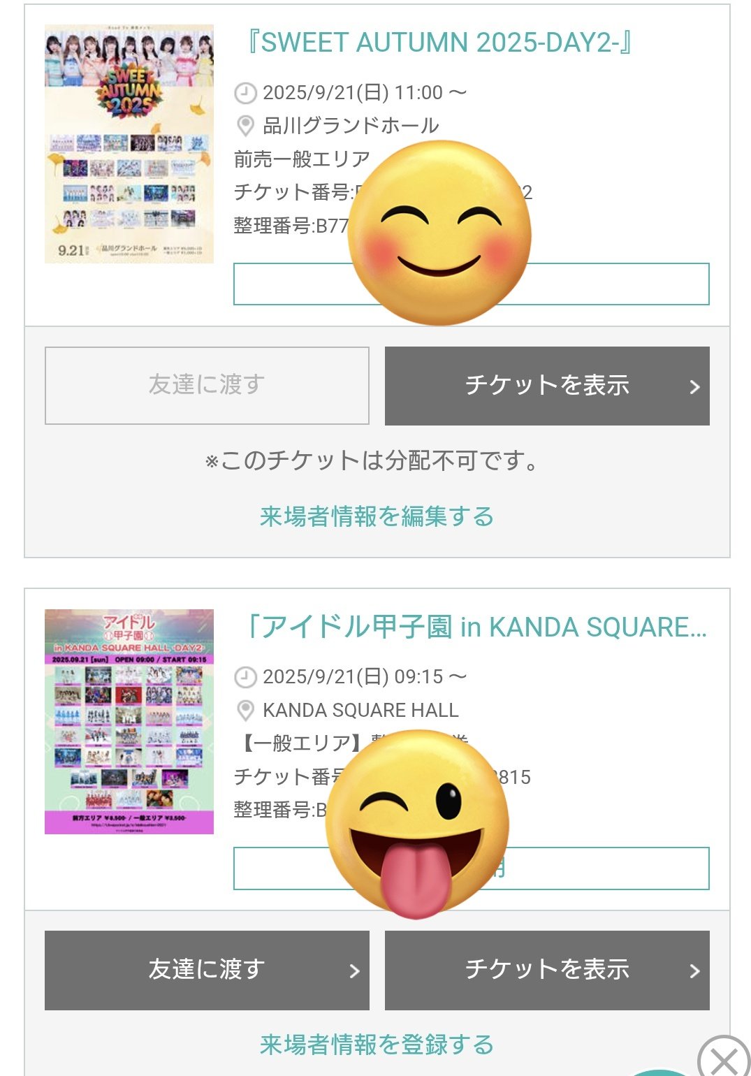ひろ様フォロワー割 ヨッチ on X: 