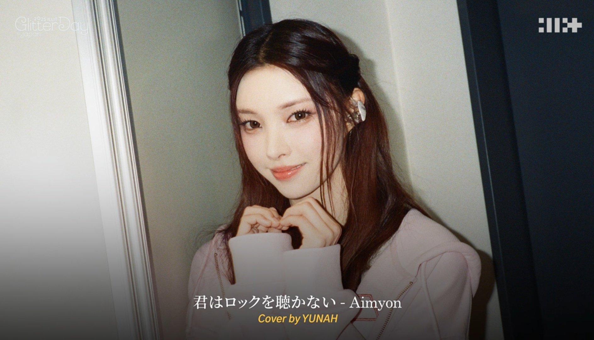 ILLIT ユナYUNAH 直筆サイン入りチェキ　glitterday ILLIT GLITTER DAY 韓国公演 FC限定 トレカ ユナ YUNAH - メルカリ