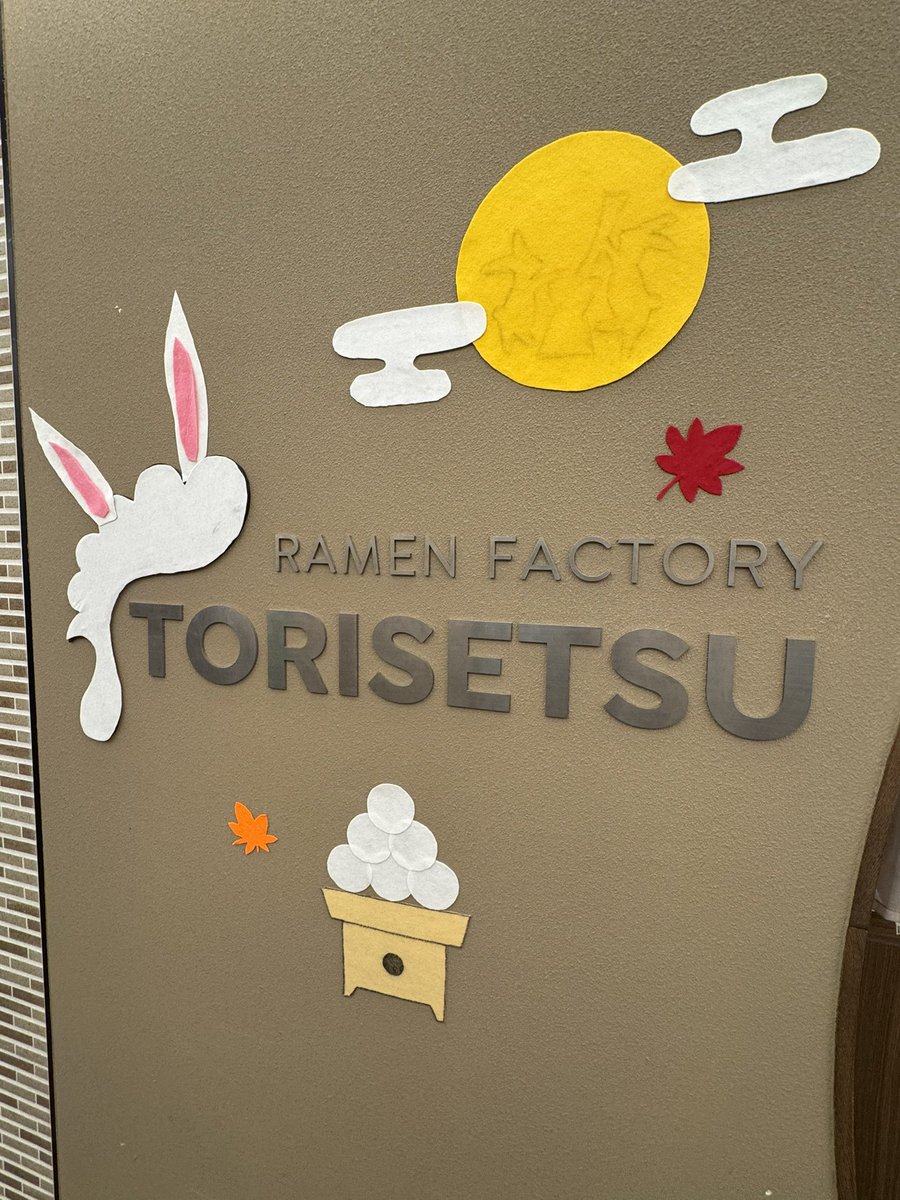 takashi401608's tweet photo. 昨夜は地元で鶏白湯ラーメン🍜
こちらは濃厚クリーミーなスープでここでしか味わえない美味しさ。鶏白湯好きは是非。
#新百合ヶ丘 #RAMENFACTORY
#TORISETSU https://t.co/658Stju654