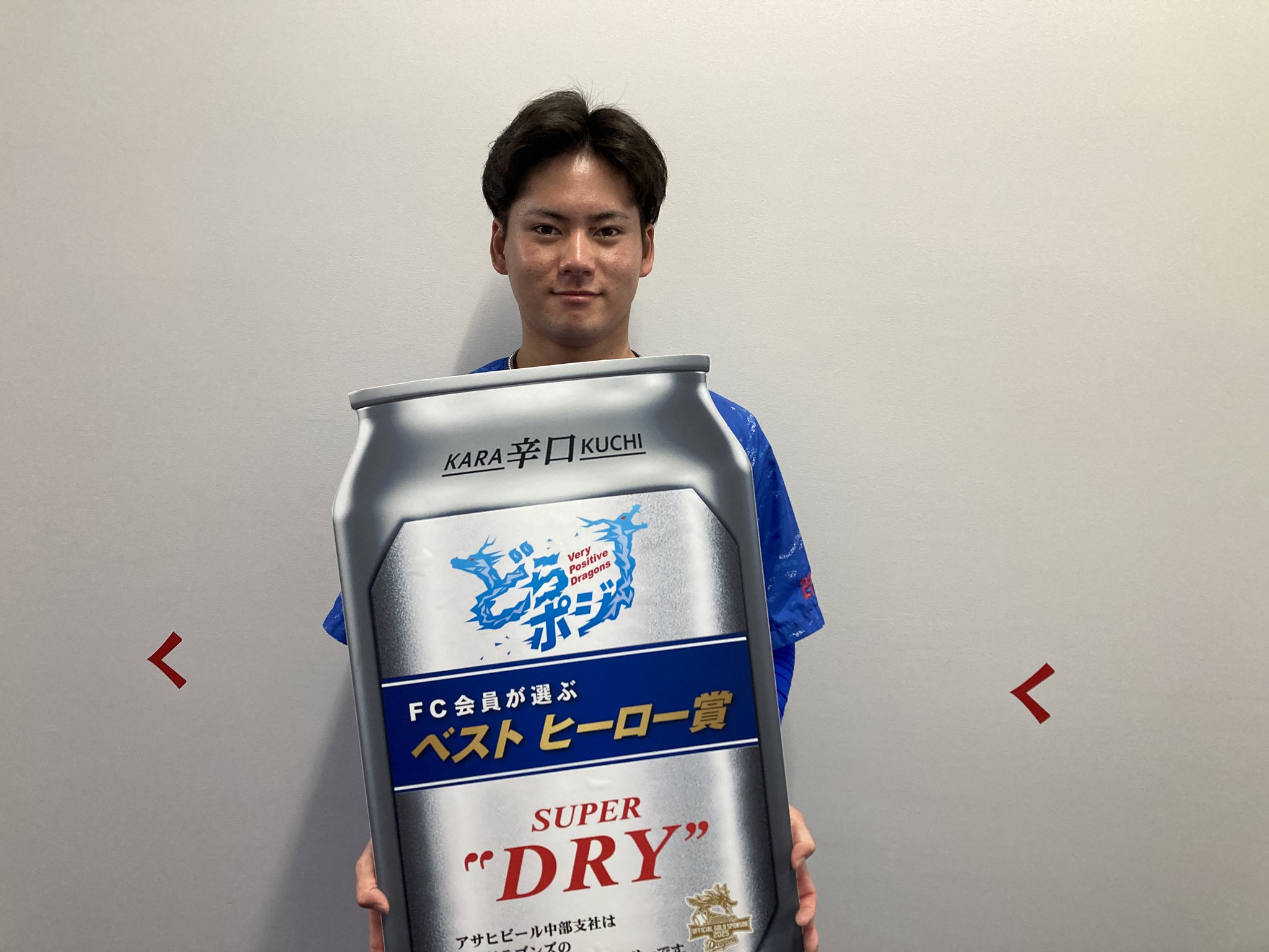 中日ドラゴンズ公式🐨 on X: 