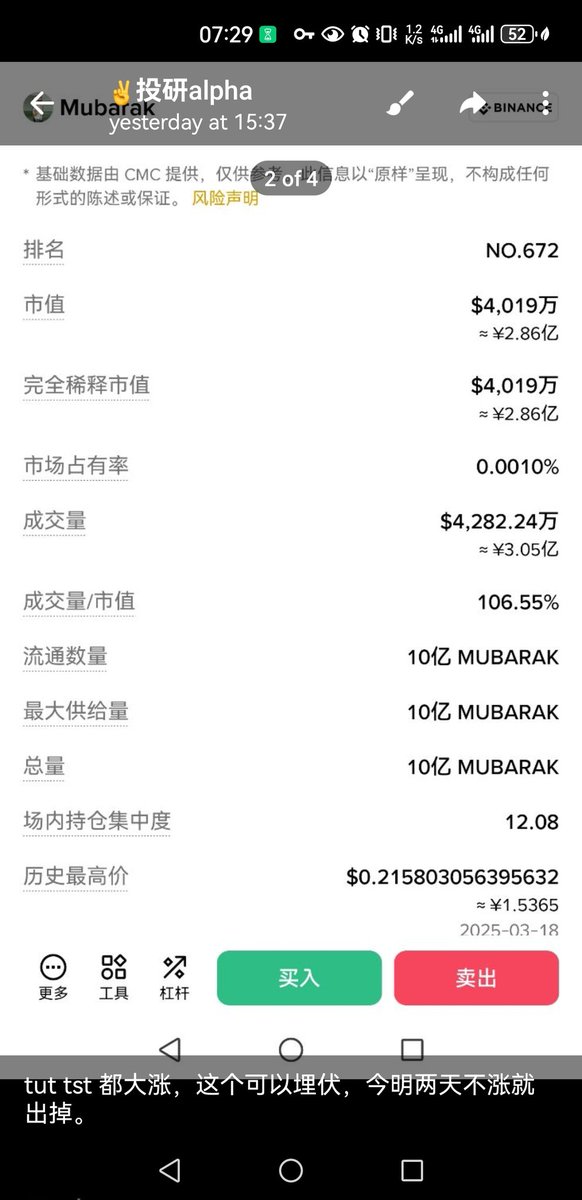 xpluscrypto tweet media