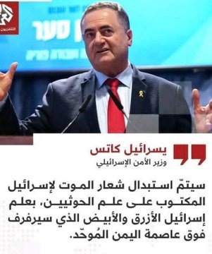 ماذا يقول هذا البغل 
يا رجال اليمن
