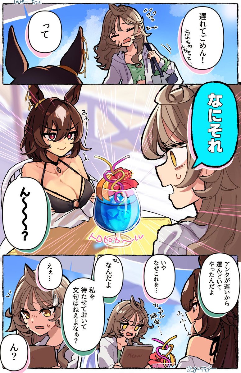 鬼山田門左衛門 鬼山田門左衛門さん (@sweeptokyo) / X