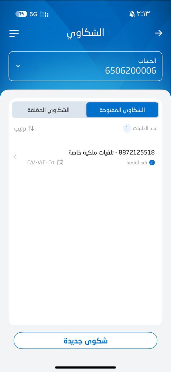 هادي الدوسري | ابو نايف tweet media