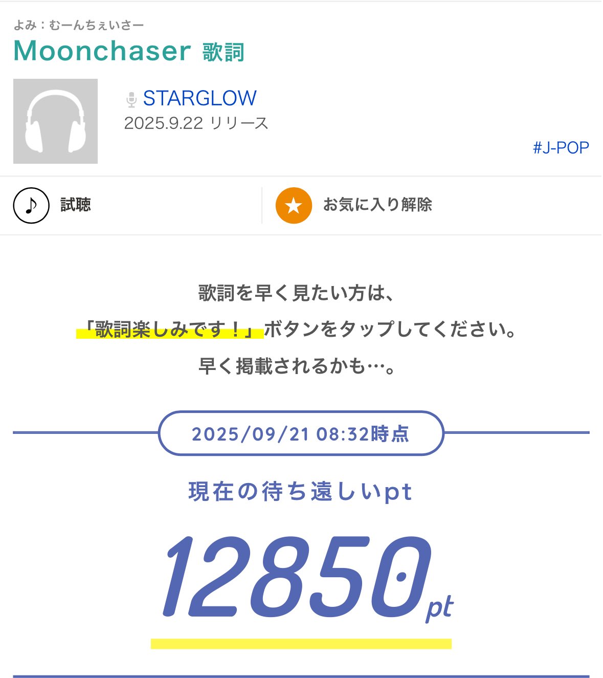 はち✨感謝価格❣️コメントで14444円に❣️12角‼️ いち on X: 