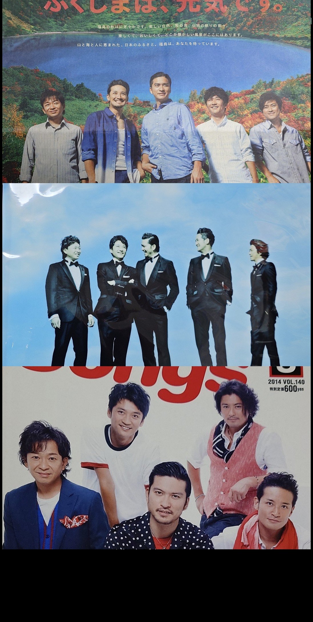 #TOKIO　#城島茂　#山口達也　#国分太一　#松岡昌宏　#長瀬智也 Mrs.sky on X: 