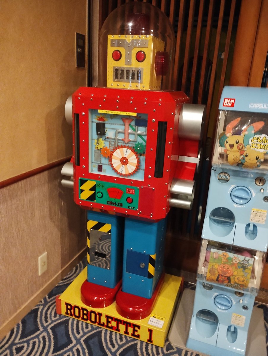 ryujyo_san's tweet photo. コレが動くところを見たかった！！
動きそうなんやがなあ https://t.co/j6f3Ml0Ax8