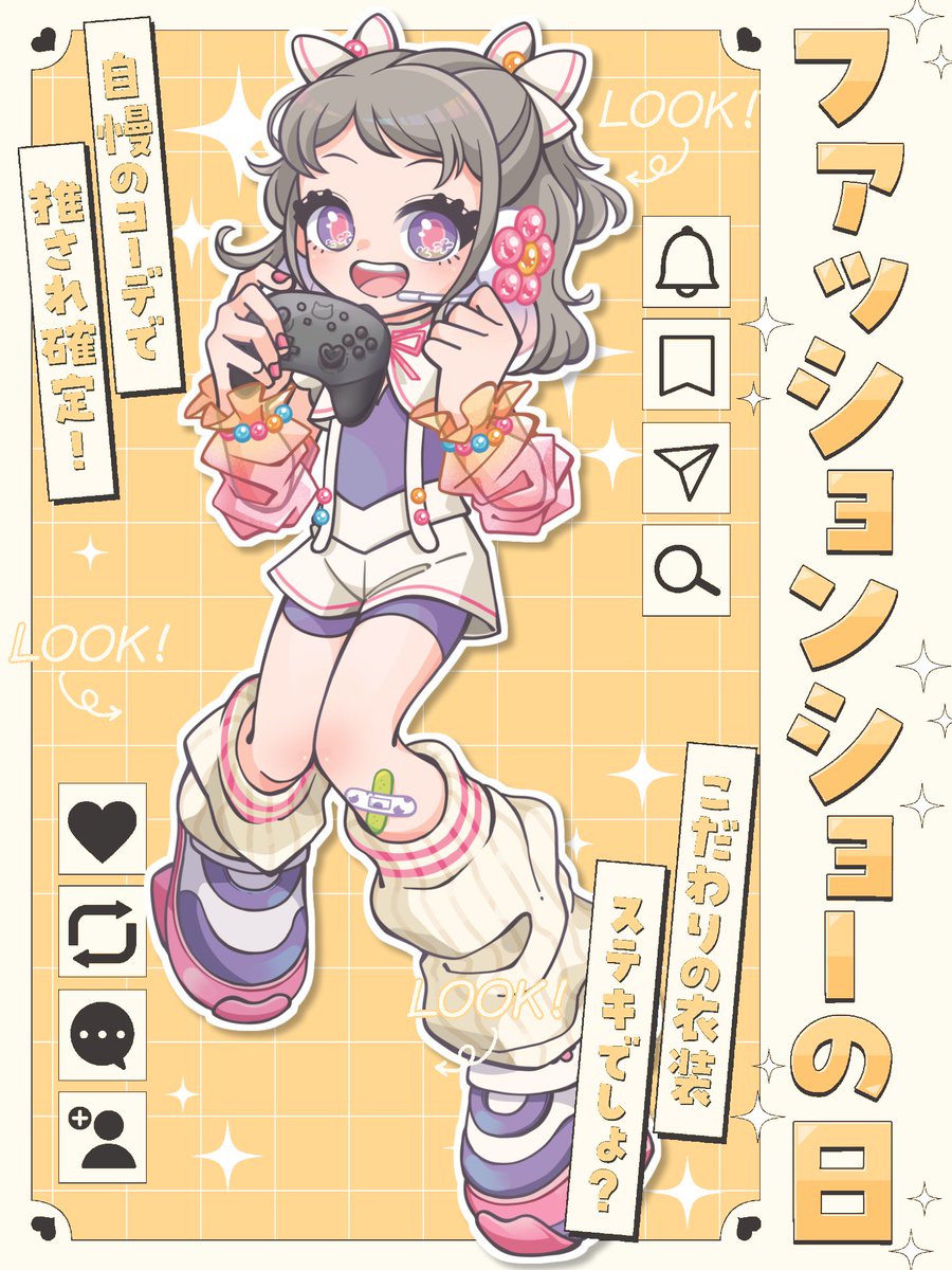 ⭐︎ハナちゃん⭐︎ 吉永ハナ🌷🐾2.5次元streamer (@_hana_087) / X