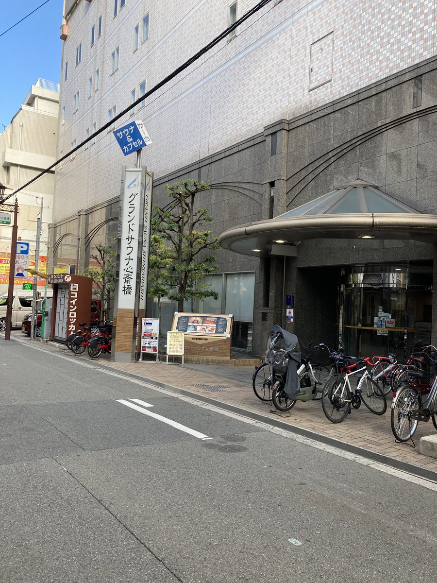 朝からサウナ。イン大阪。