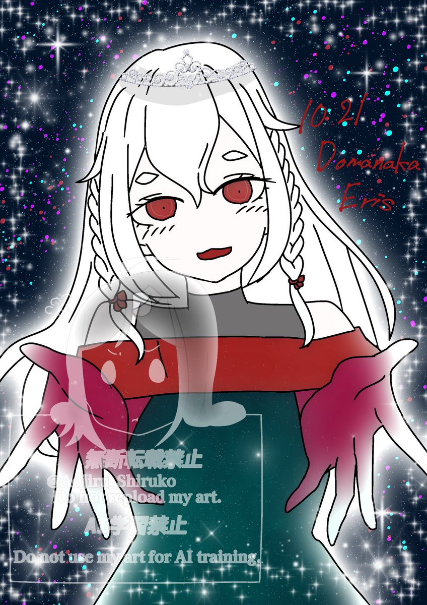 もちもち (@D9XGNtZrrvIFmER) / Posts / X