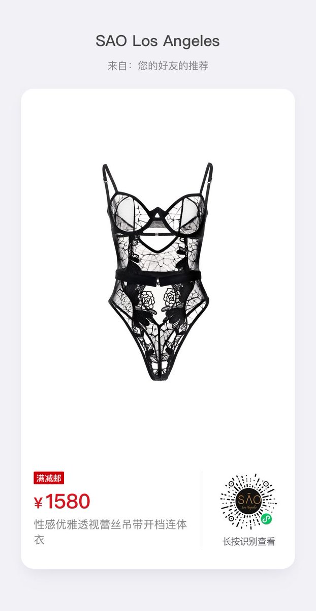 SAOLosAngeles's tweet photo. One-piece underwear👙 https://t.co/A2OYJQUEy8