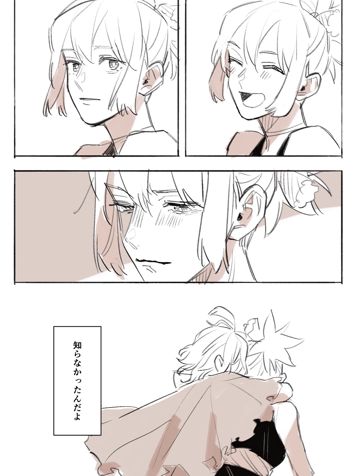 あまねページ アマネamn (@ksamn0605) / X