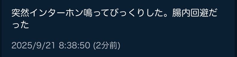 生まれたての誤字です