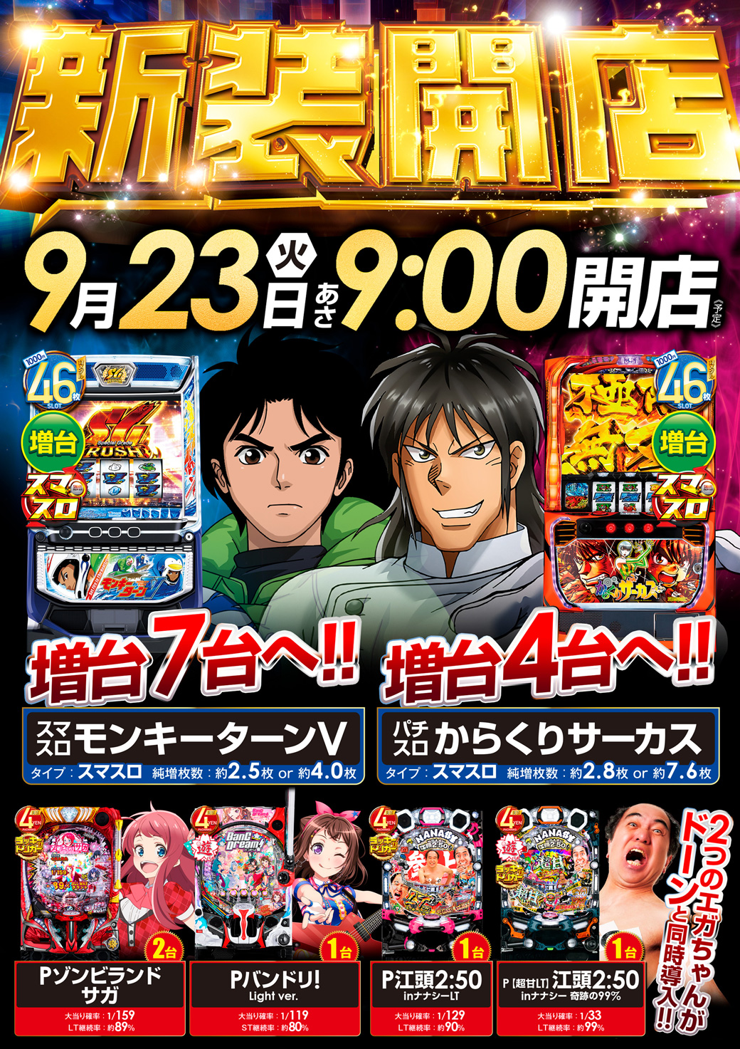 02▢ からくりサーカス 新装版 NA0325-11 02▢ からくりサーカス 新装版 NA0325-11
