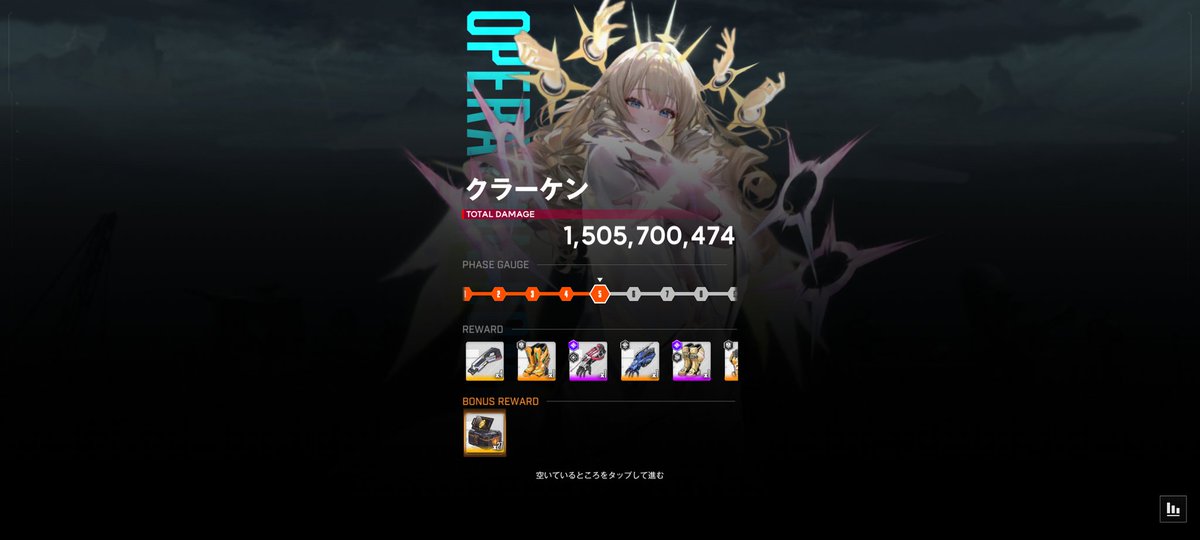 クロス@NIKKE指揮官 tweet media