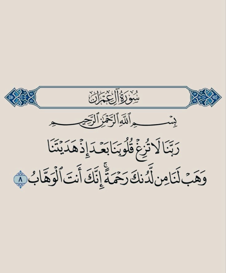 يا رب ❤️