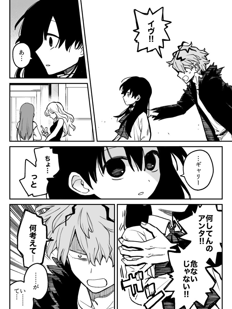 m_mz041's tweet image. #Ib
 #Ibfanart