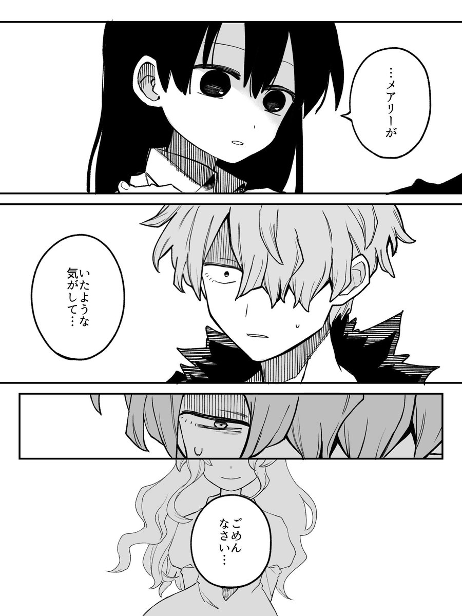 m_mz041's tweet image. #Ib
 #Ibfanart