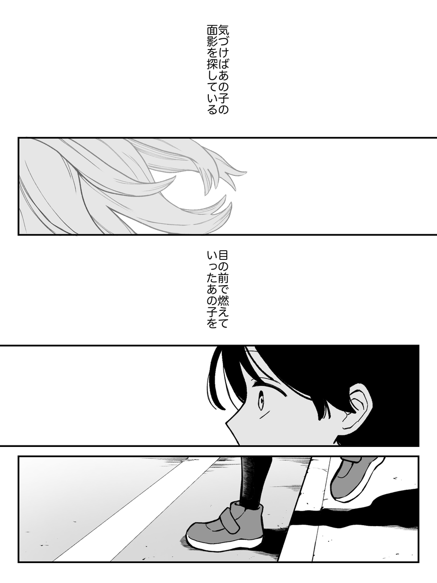 m_mz041's tweet image. #Ib
 #Ibfanart