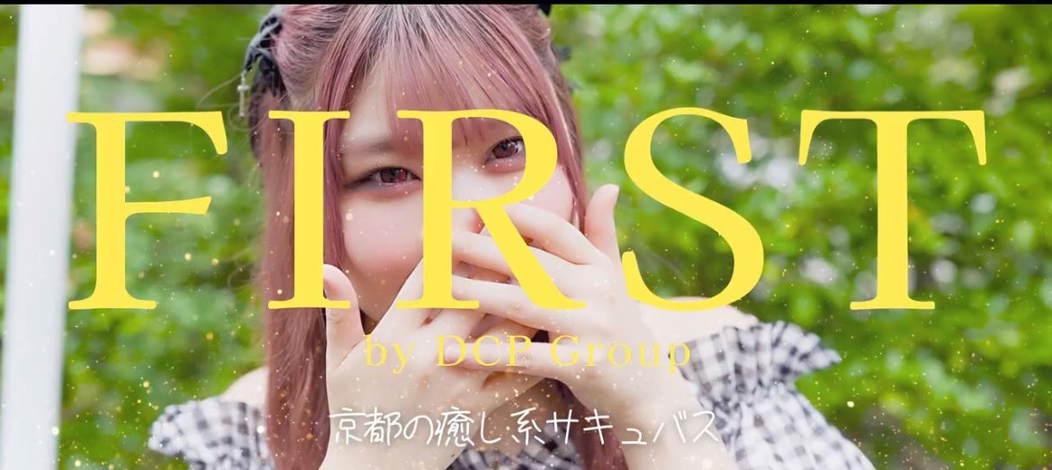ミスヘブン意気込み動画が上がりました🎥

良ければみなさん見てください🥹

我らのなほさんが出てるので見るしかないッッ🤔

youtu.be/jIbF39zZK30?si…