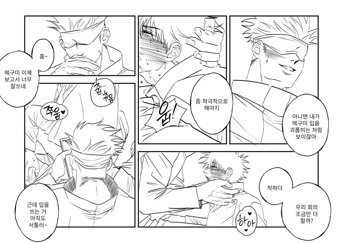 이런 얘기 한다